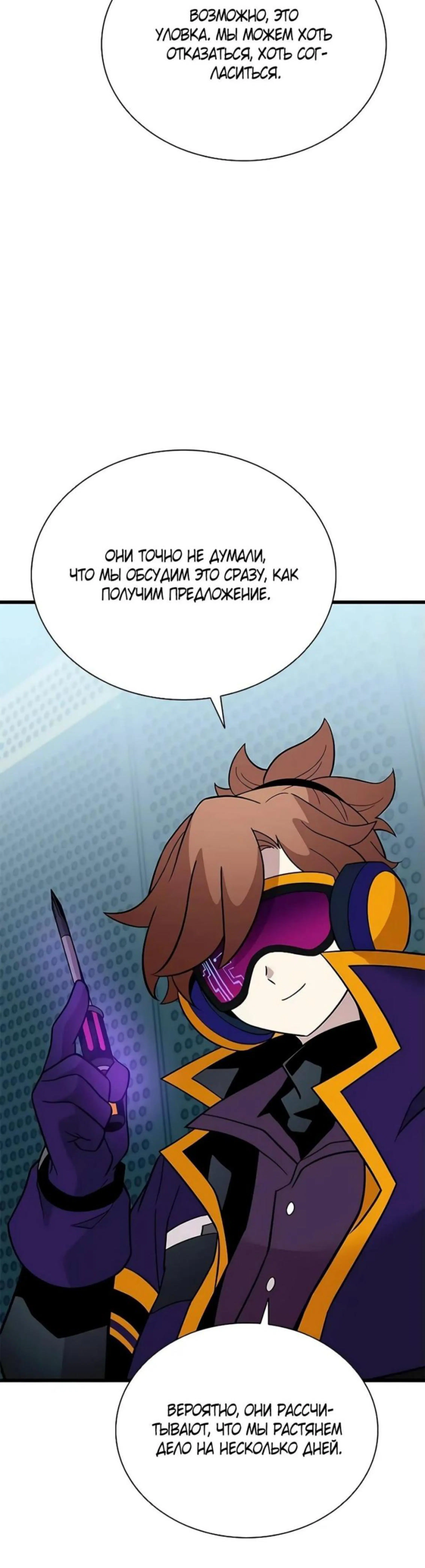 Page 10.002