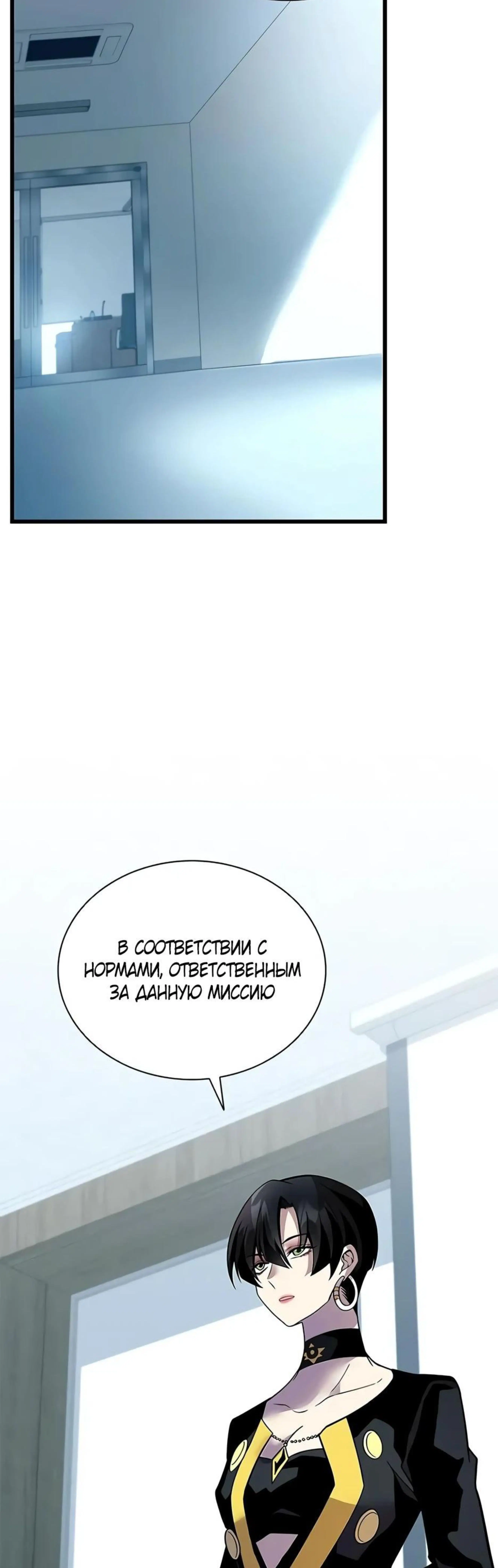 Page 10.002