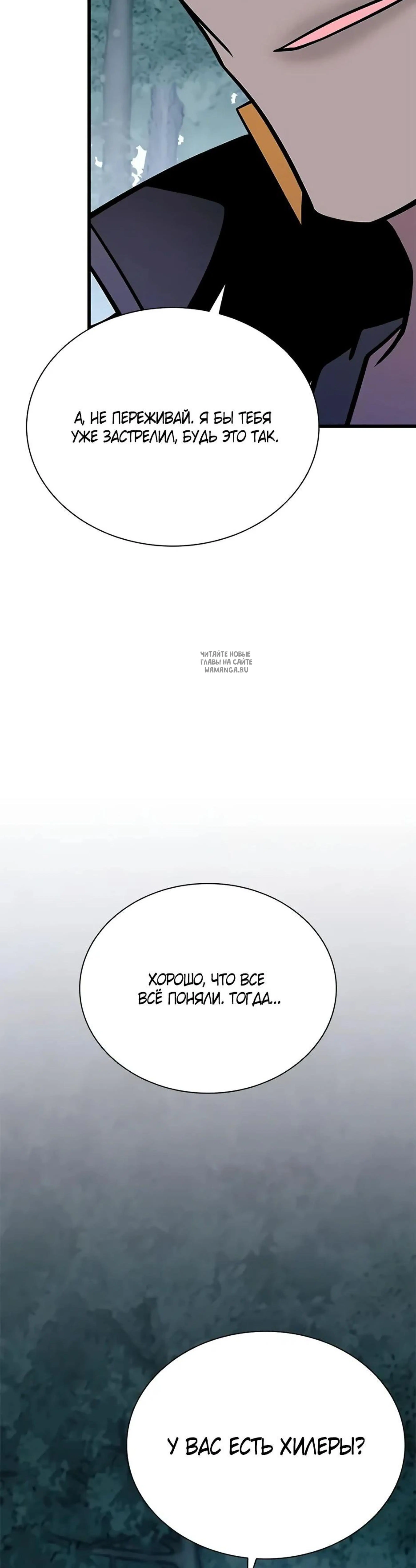 Page 10.001