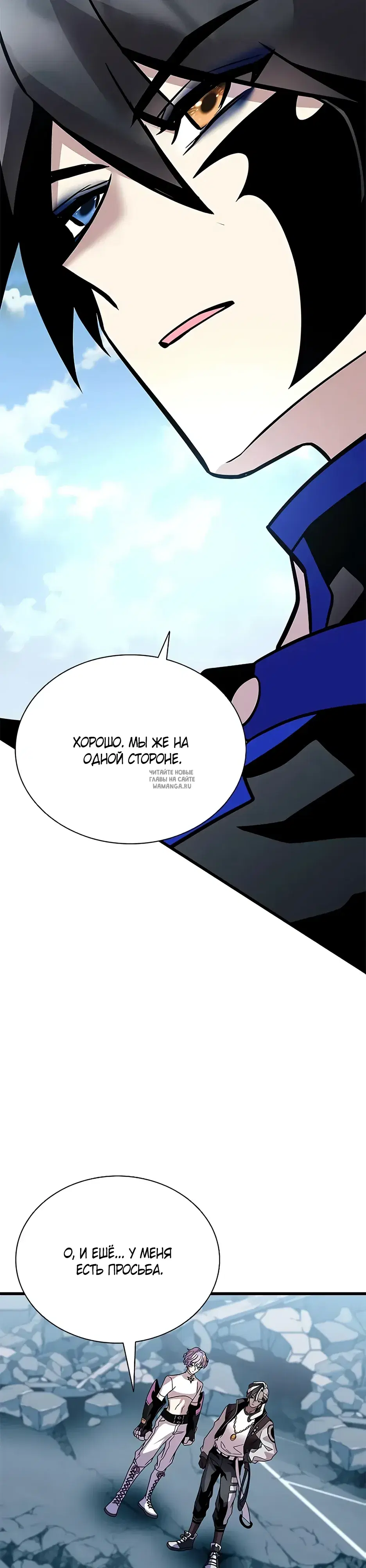 Page 10.000