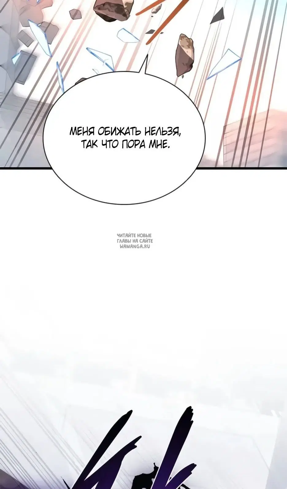 Page 102.000