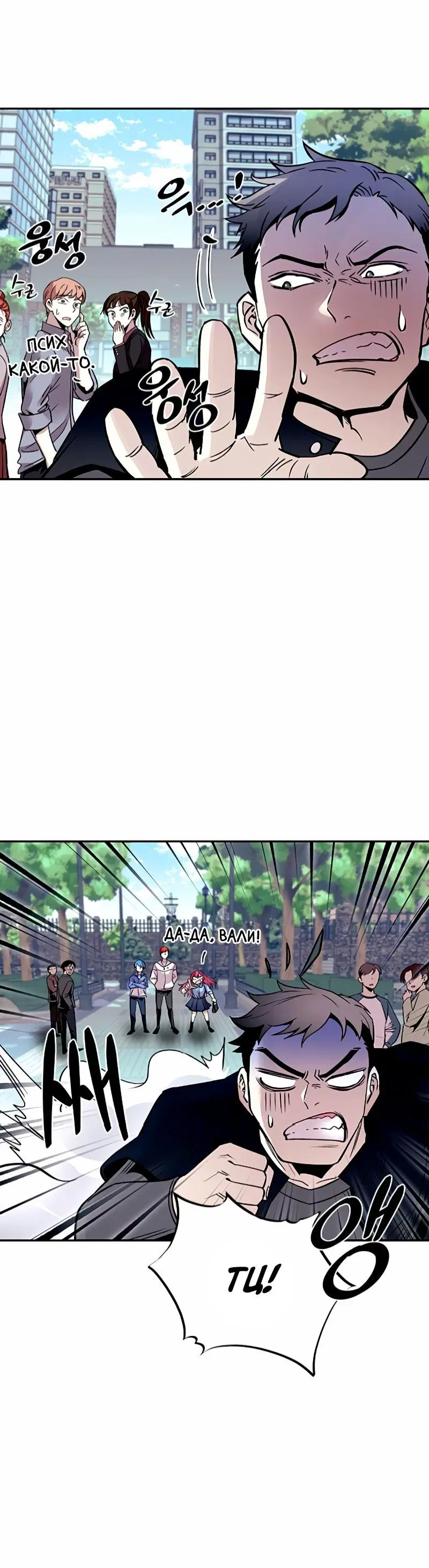 Page 11.001