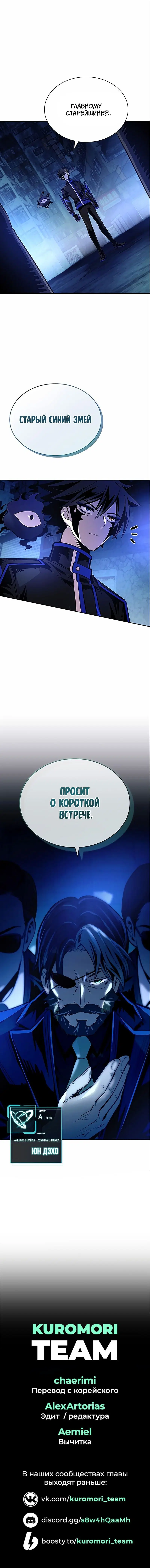Page 11.001
