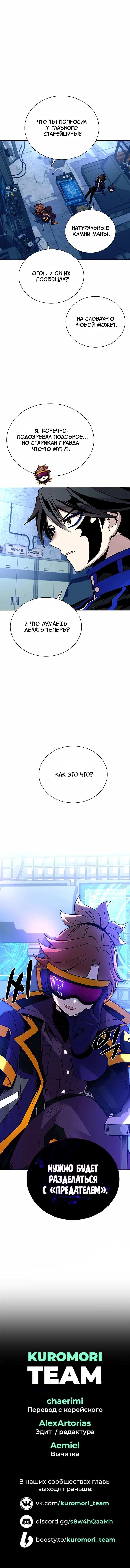 Page 11.001