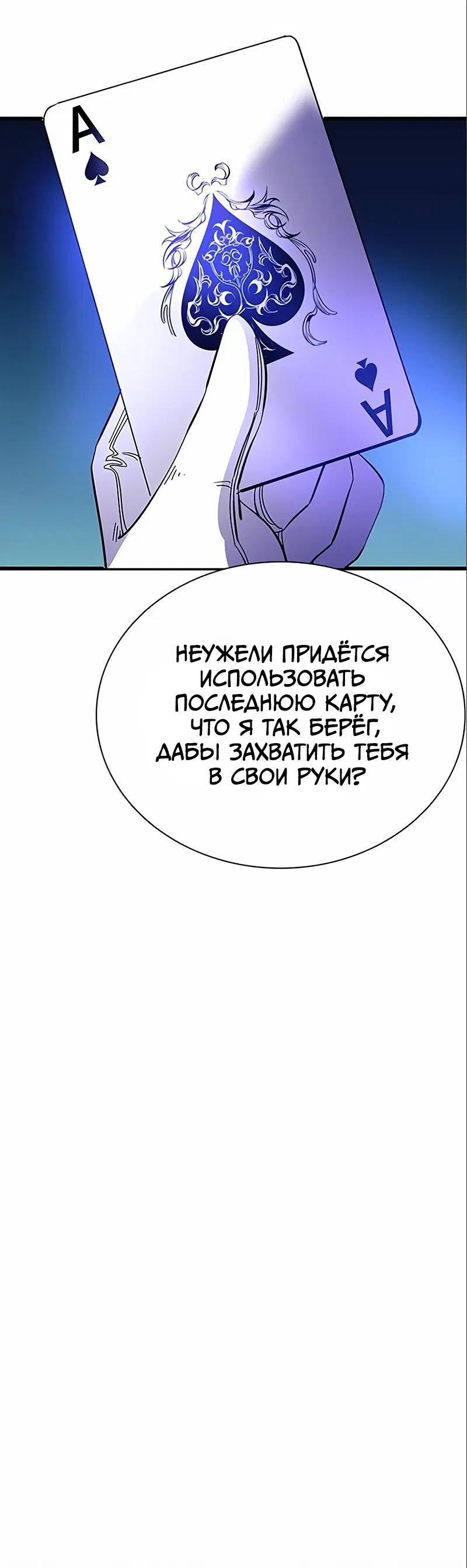 Page 11.001