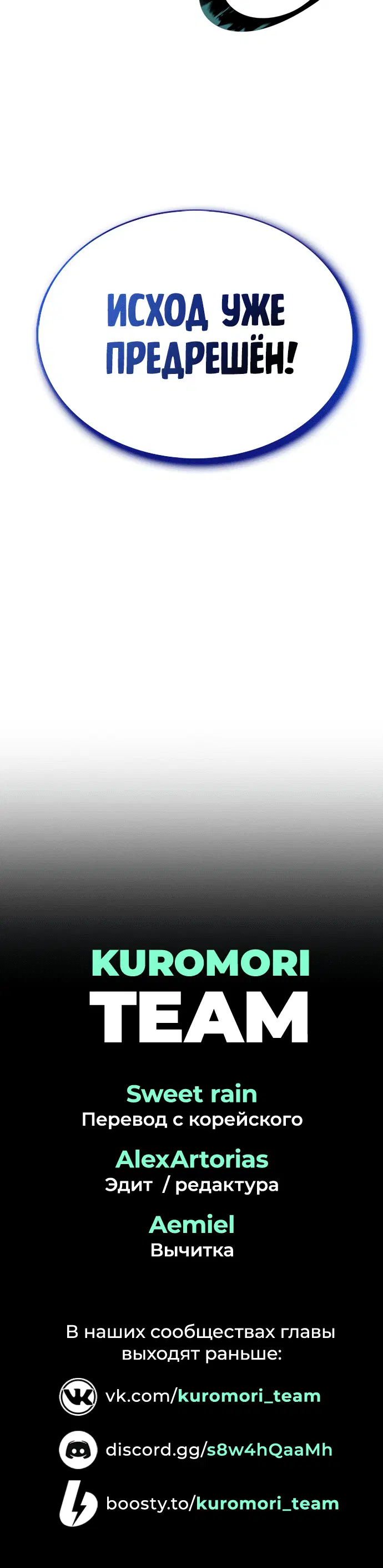Page 11.001