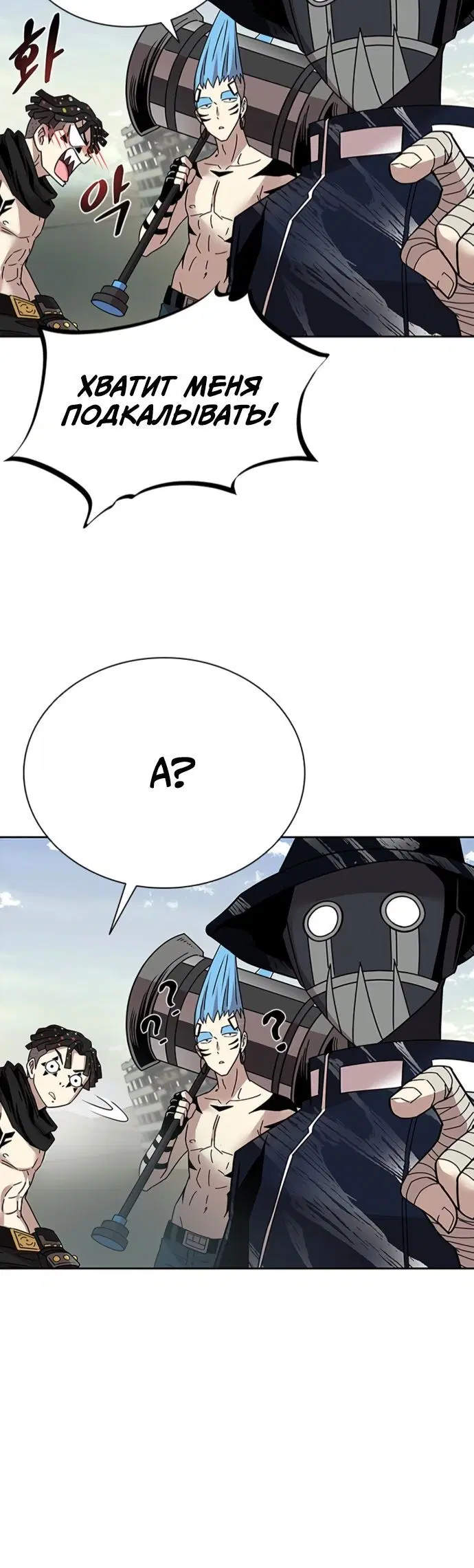 Page 11.001