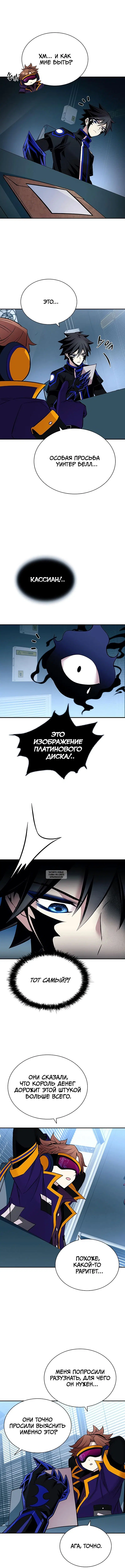 Page 11.000