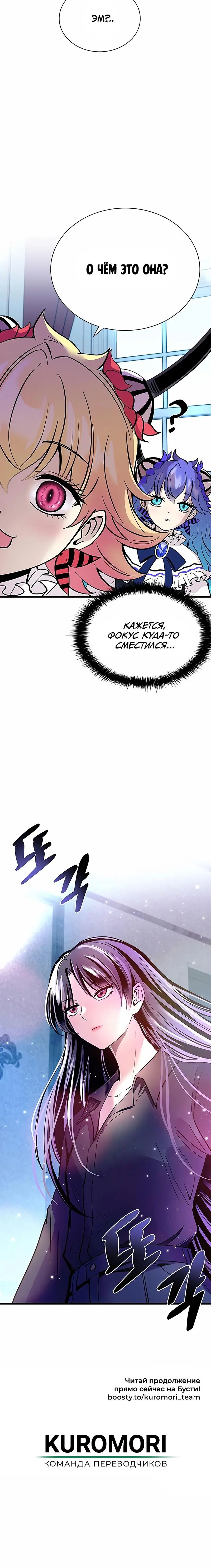 Page 11.001