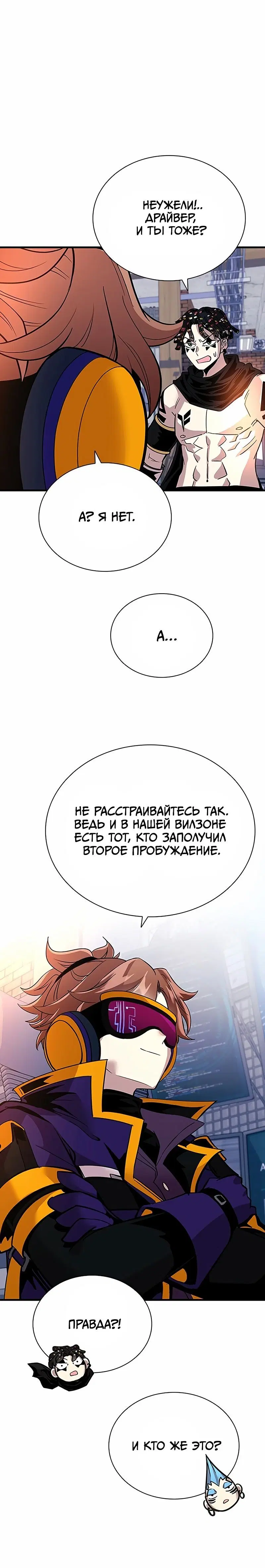 Page 11.001