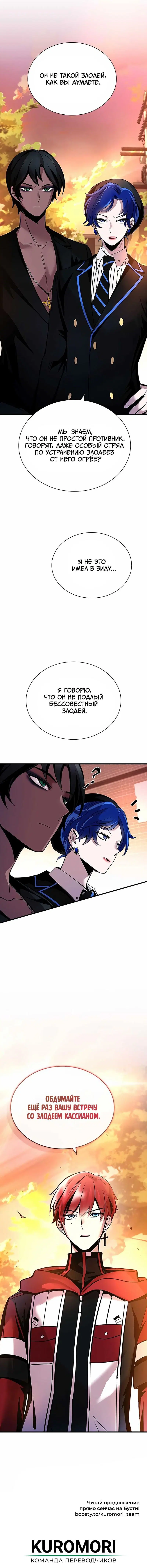 Page 11.001