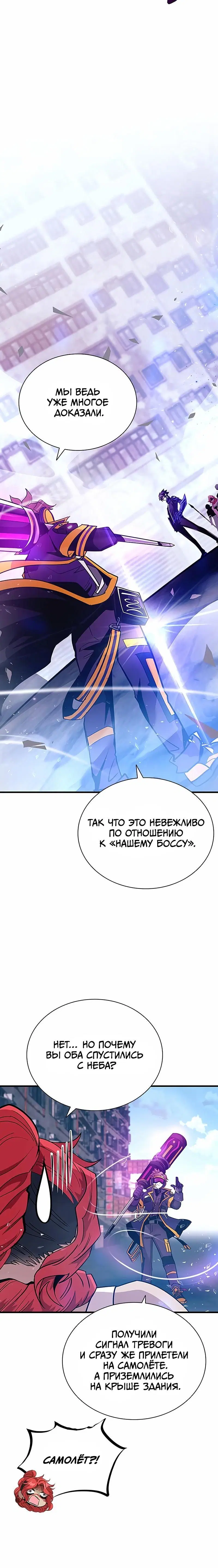 Page 11.001