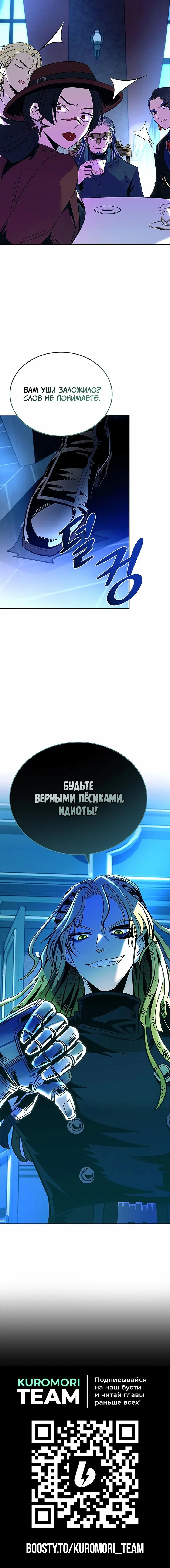 Page 11.001