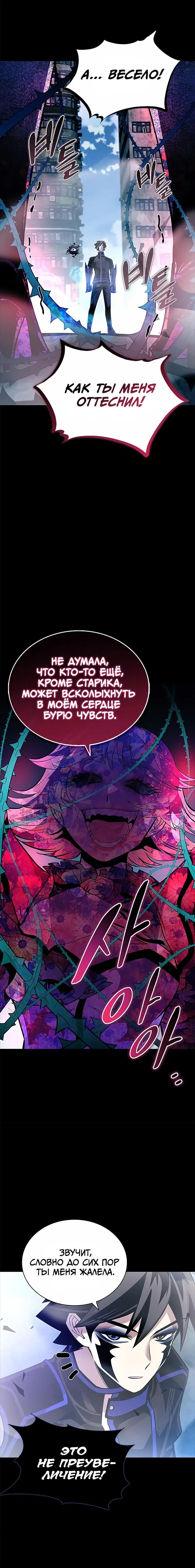 Page 11.001