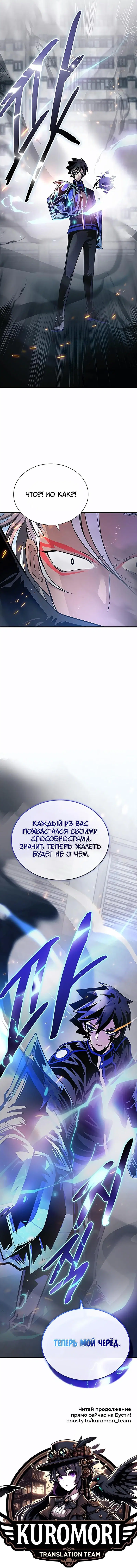 Page 11.001