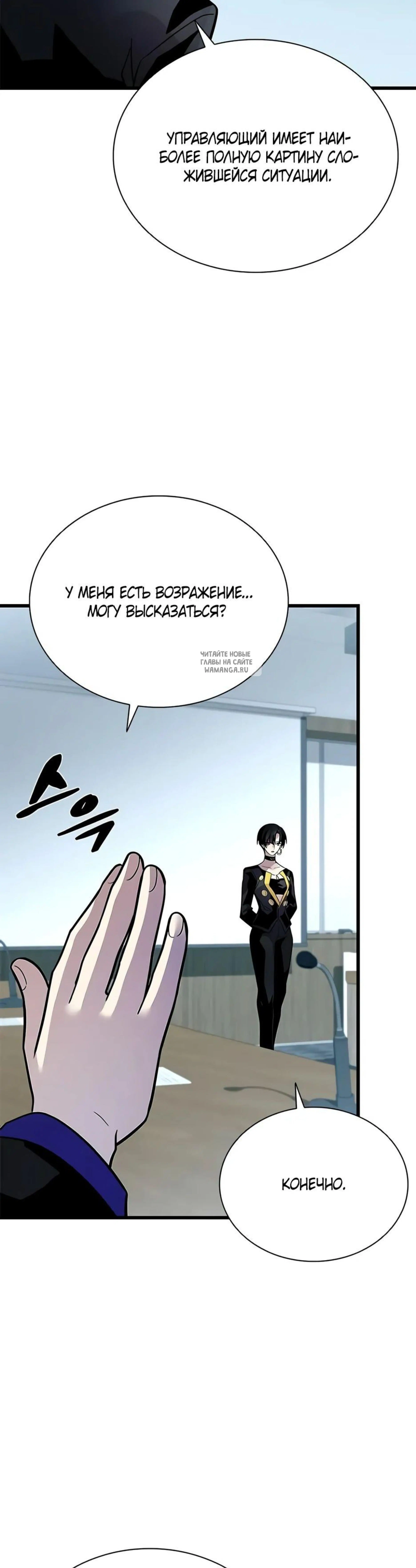 Page 11.001