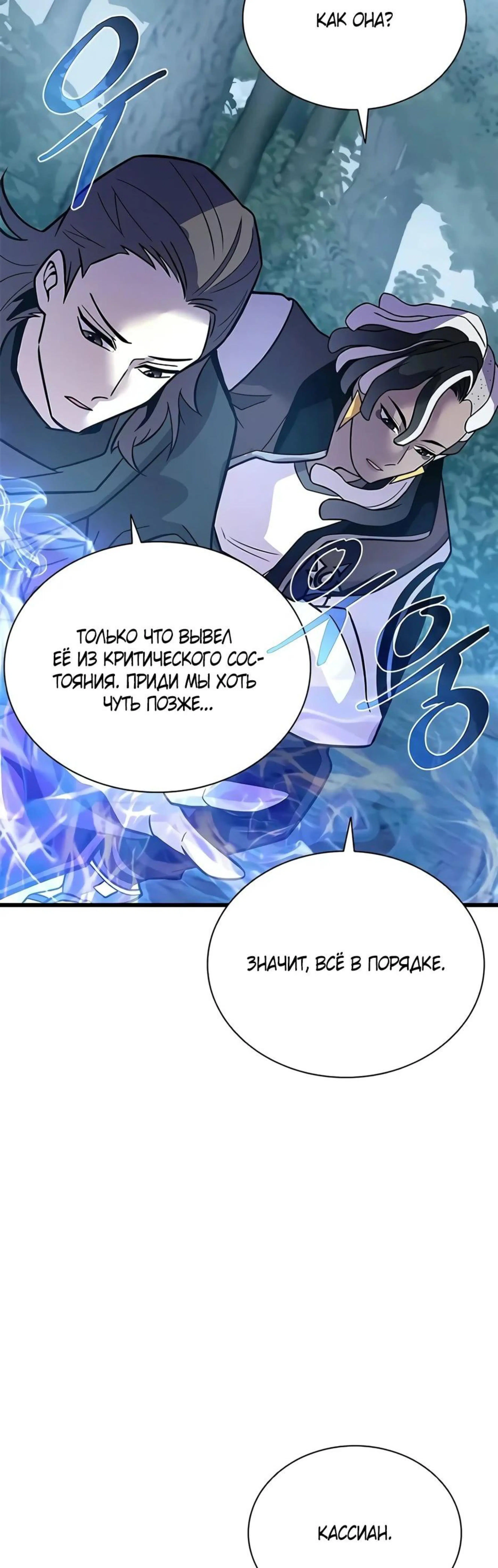 Page 11.002