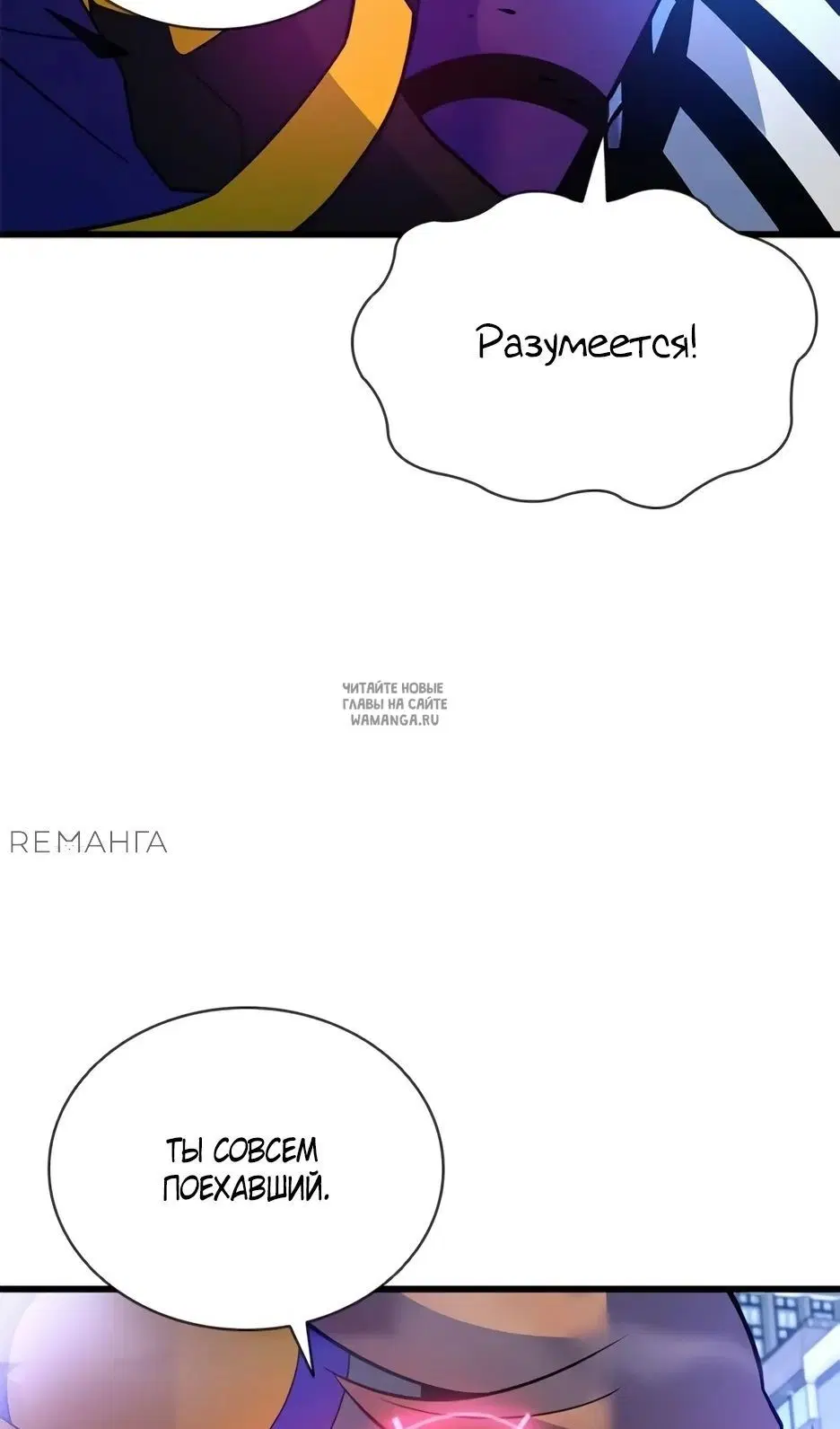 Page 112.000