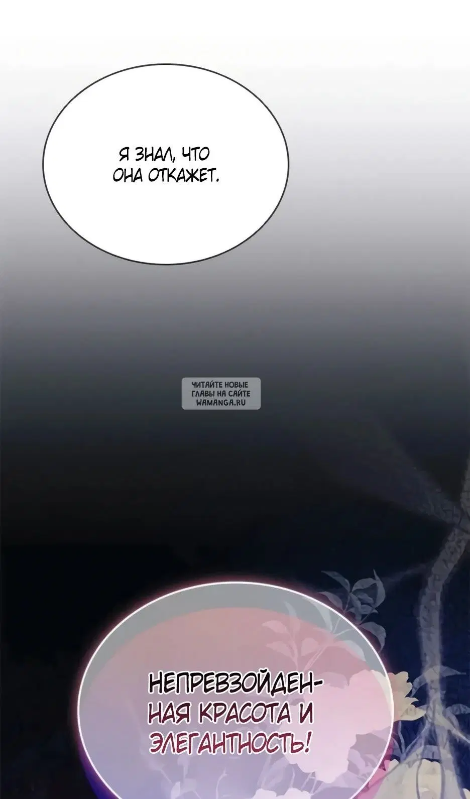 Page 113.000