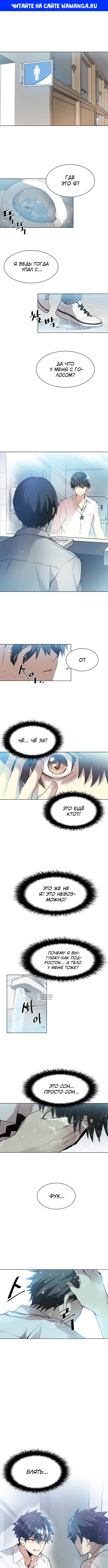 Page 1.000