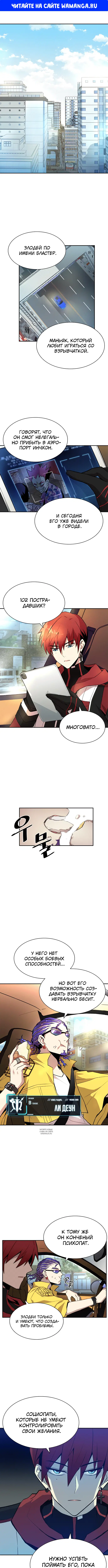 Page 1.000