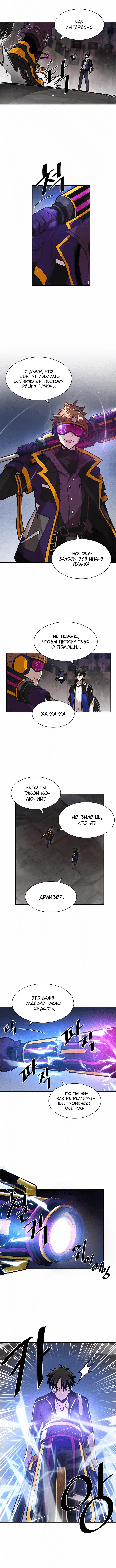 Page 1.001