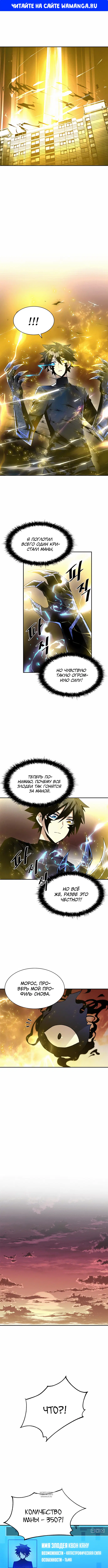 Page 1.000