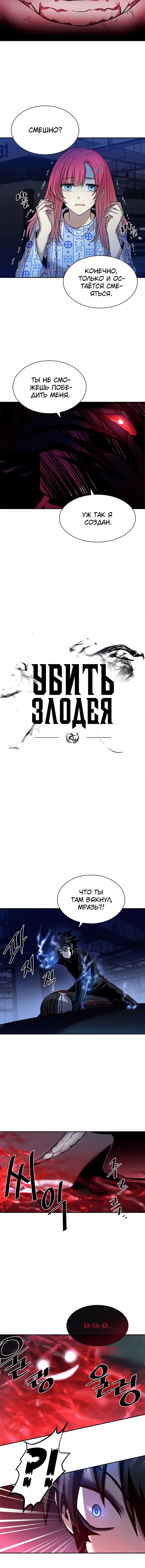 Page 1.001