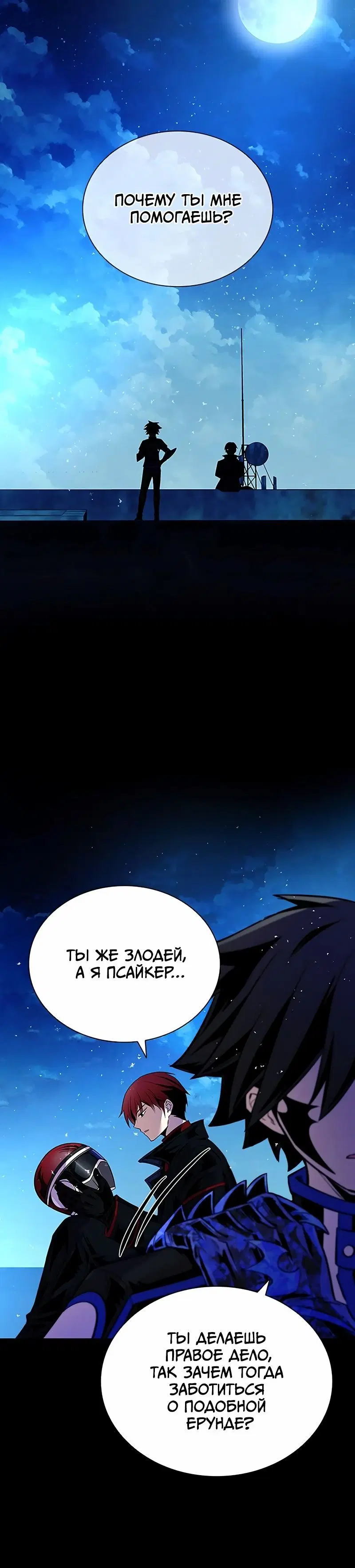 Page 1.001