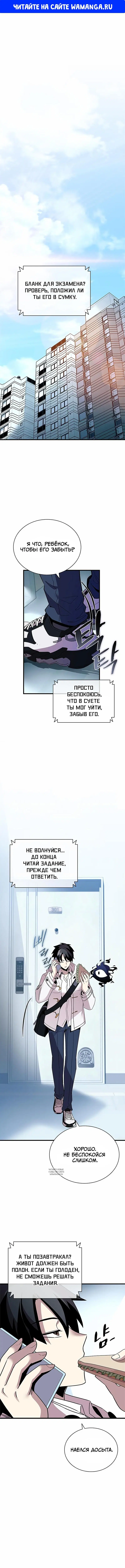 Page 1.000