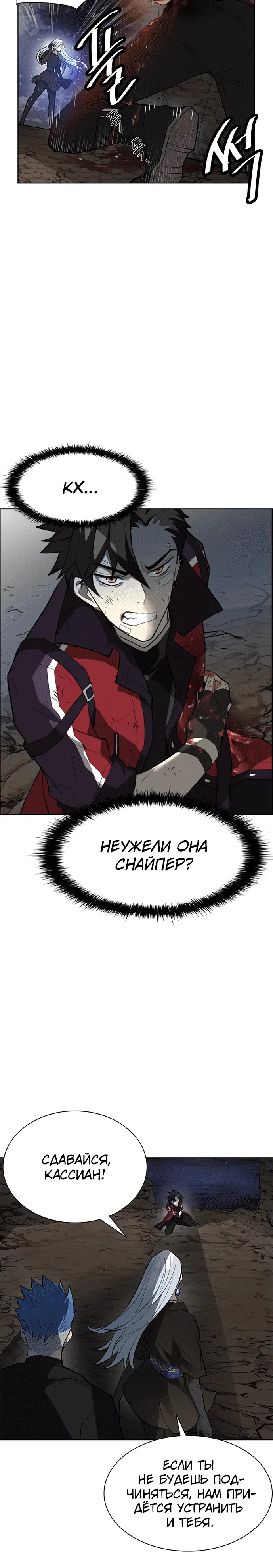 Page 12.001
