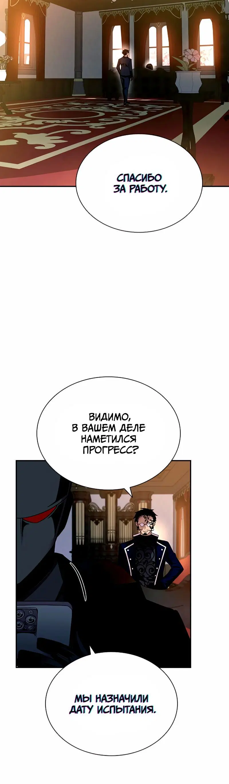 Page 12.001