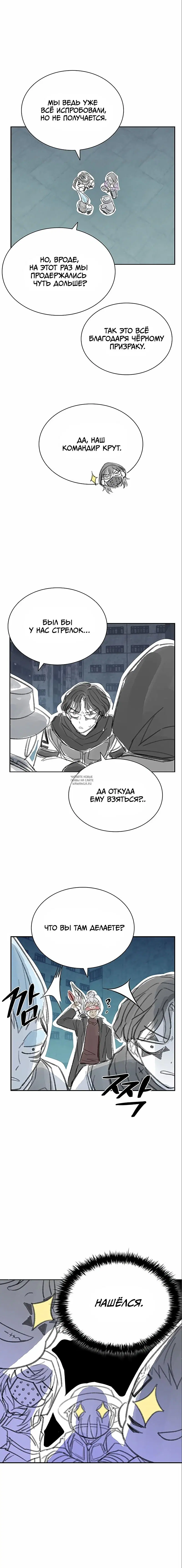 Page 12.000