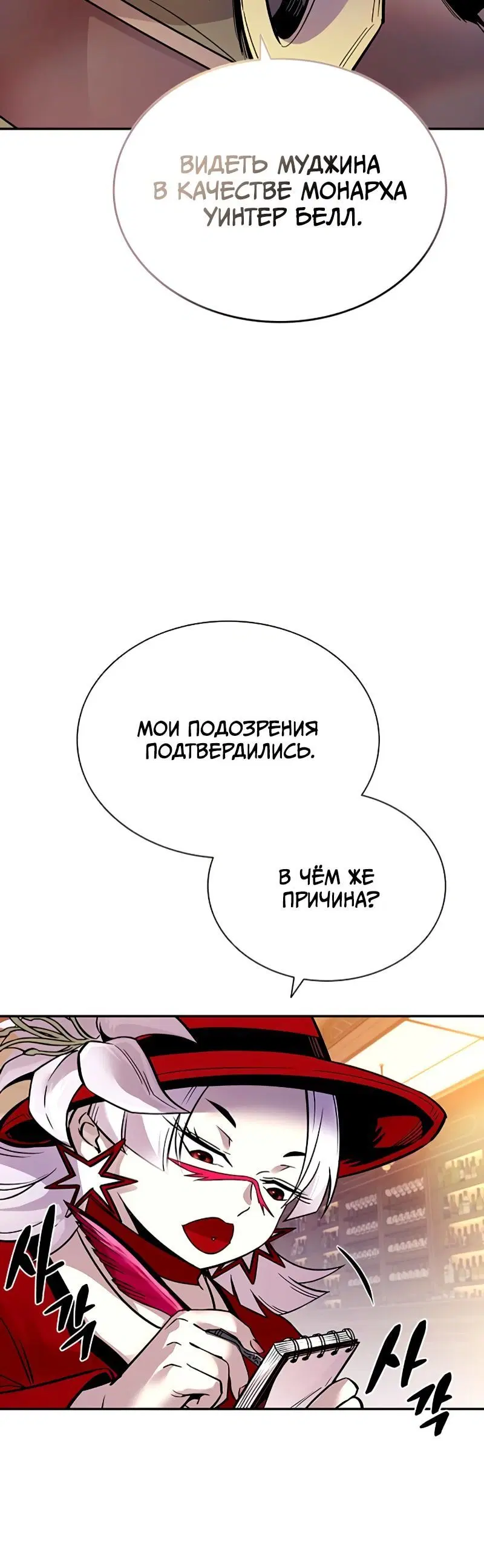 Page 12.001