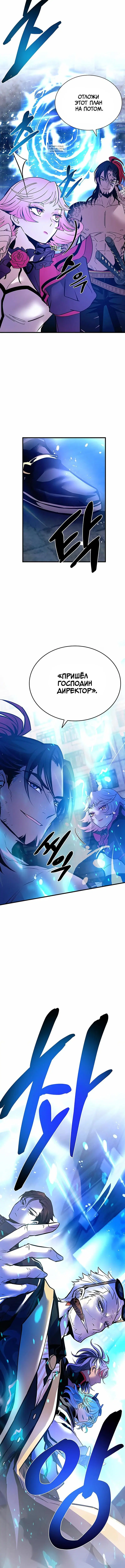 Page 12.001