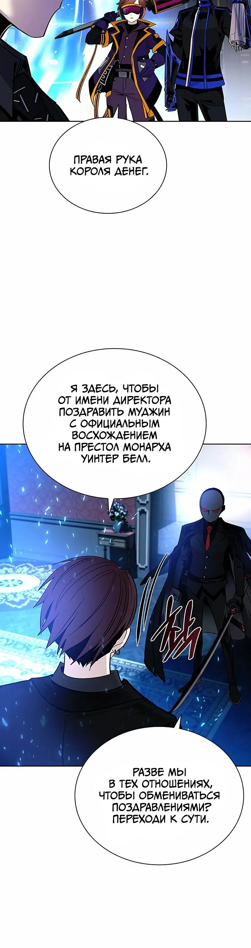 Page 12.001