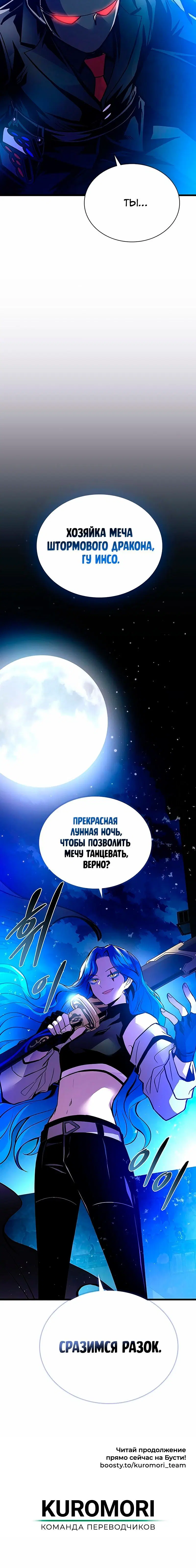 Page 12.001