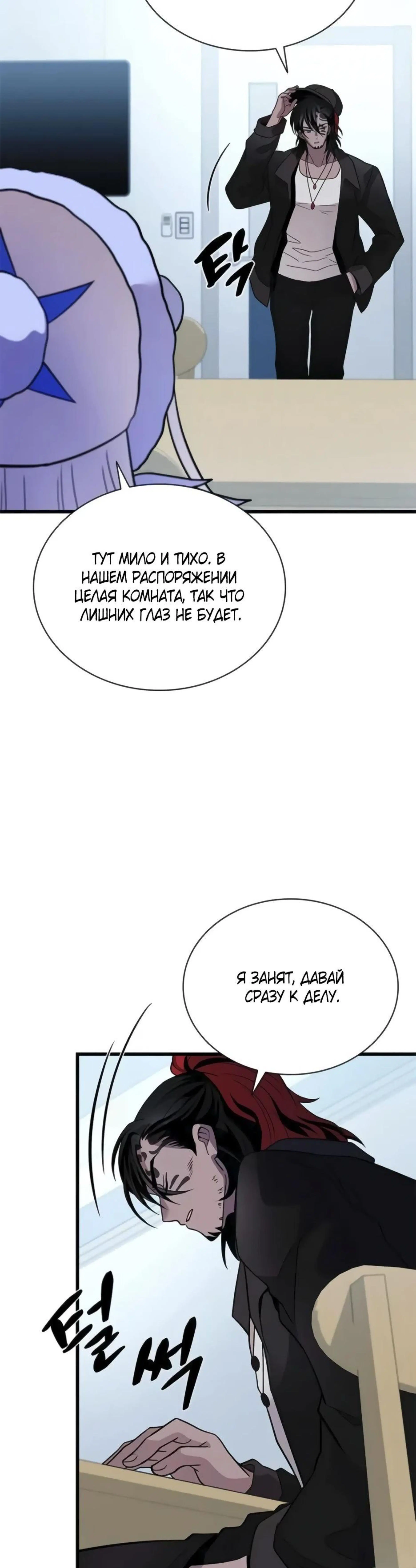 Page 12.000