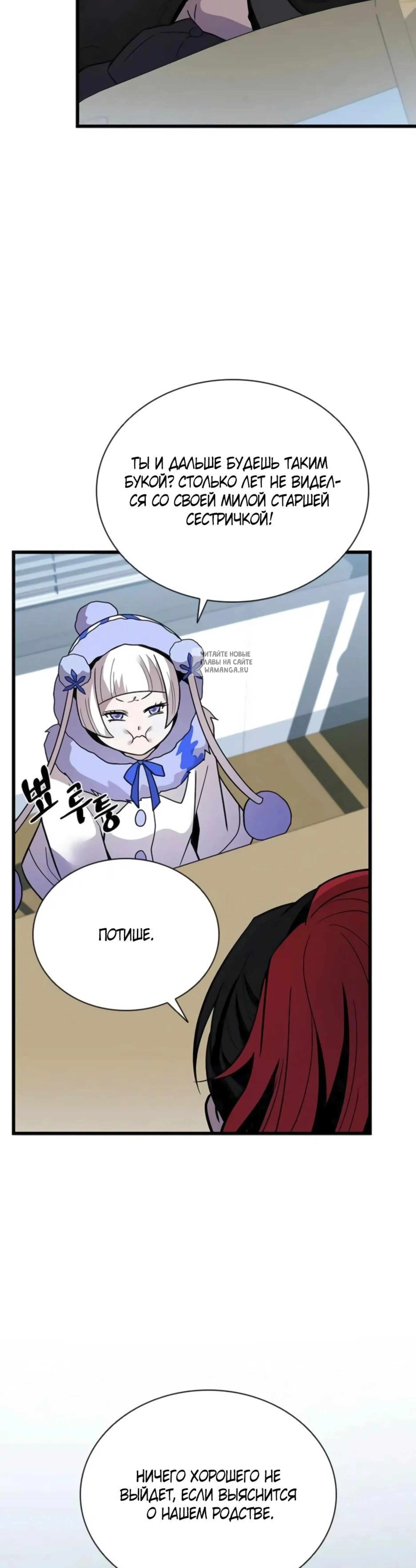 Page 12.001