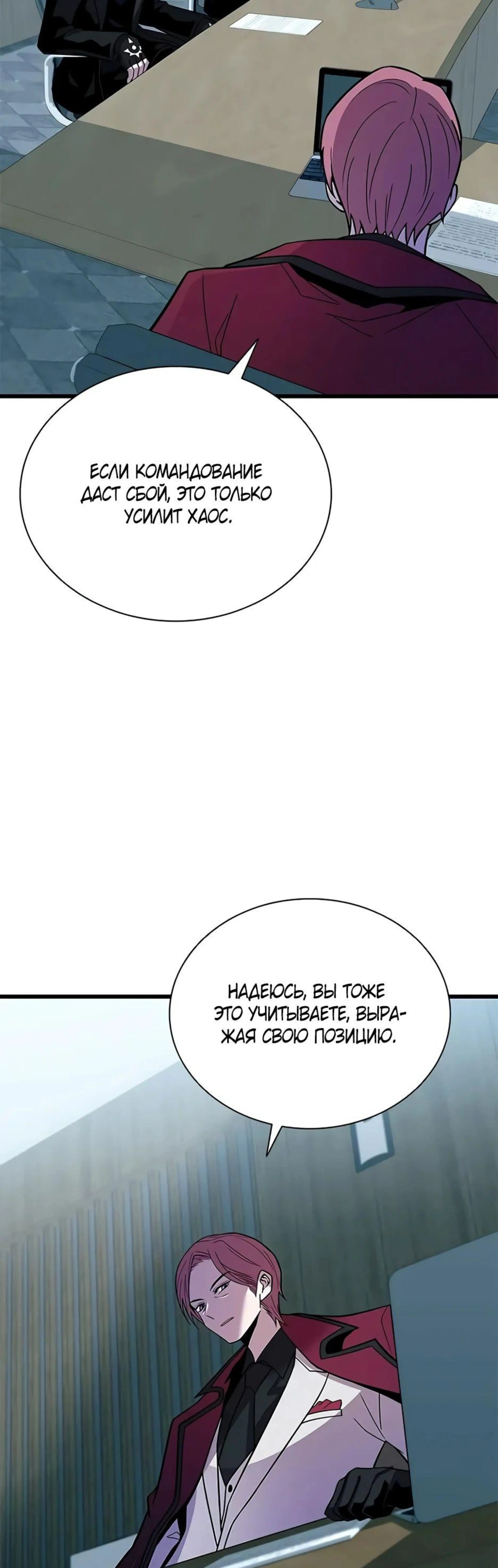 Page 12.002