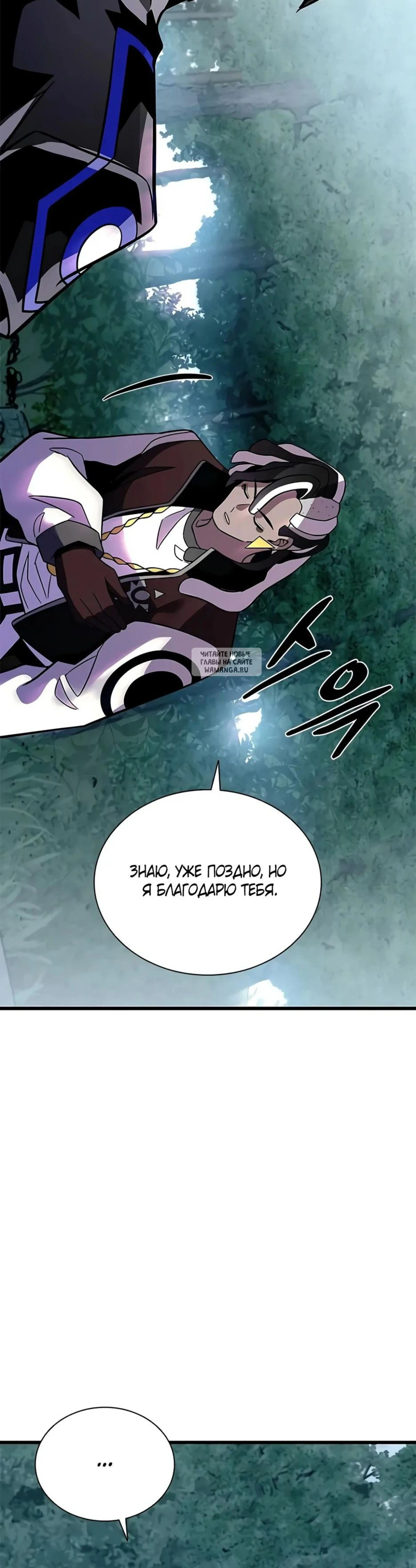 Page 12.001