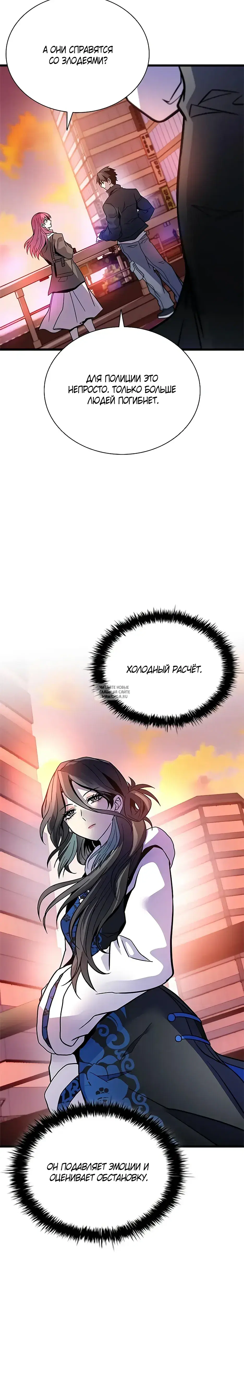Page 12.000