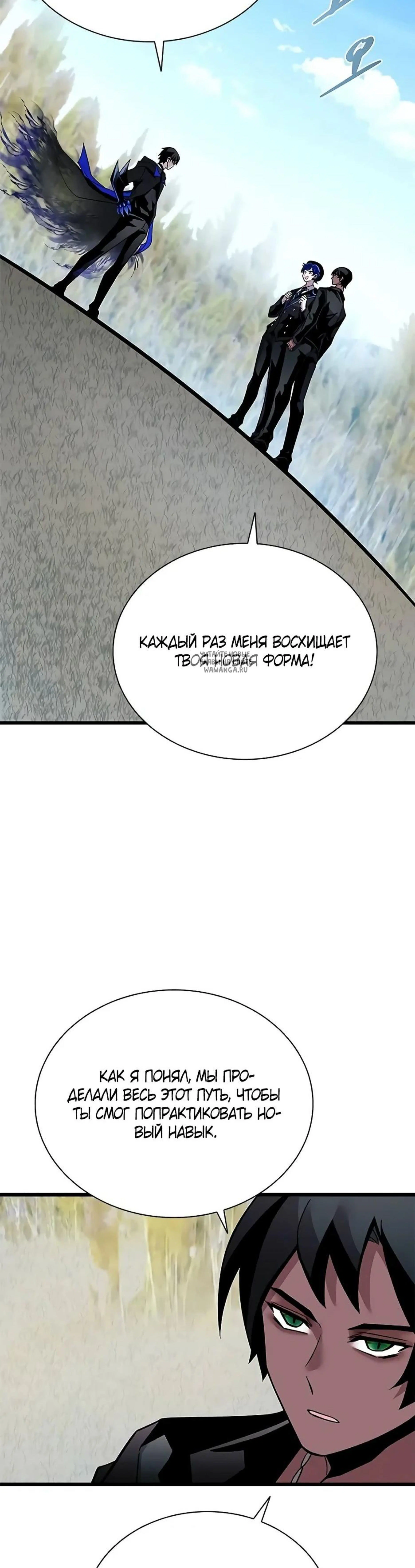 Page 13.001