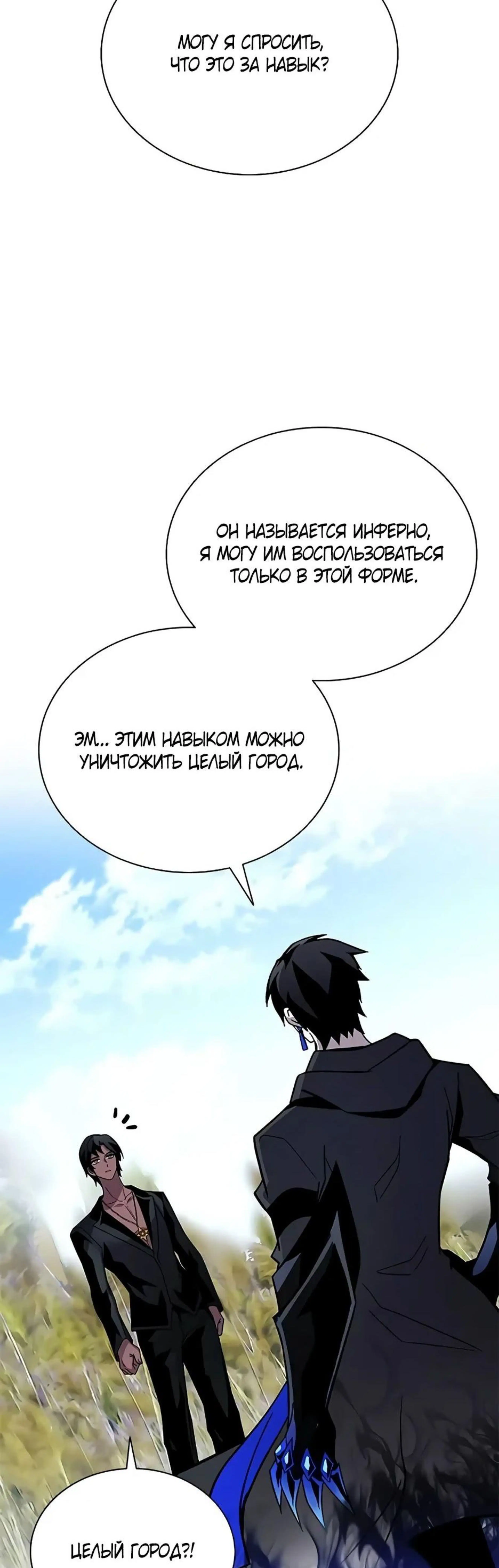 Page 13.002