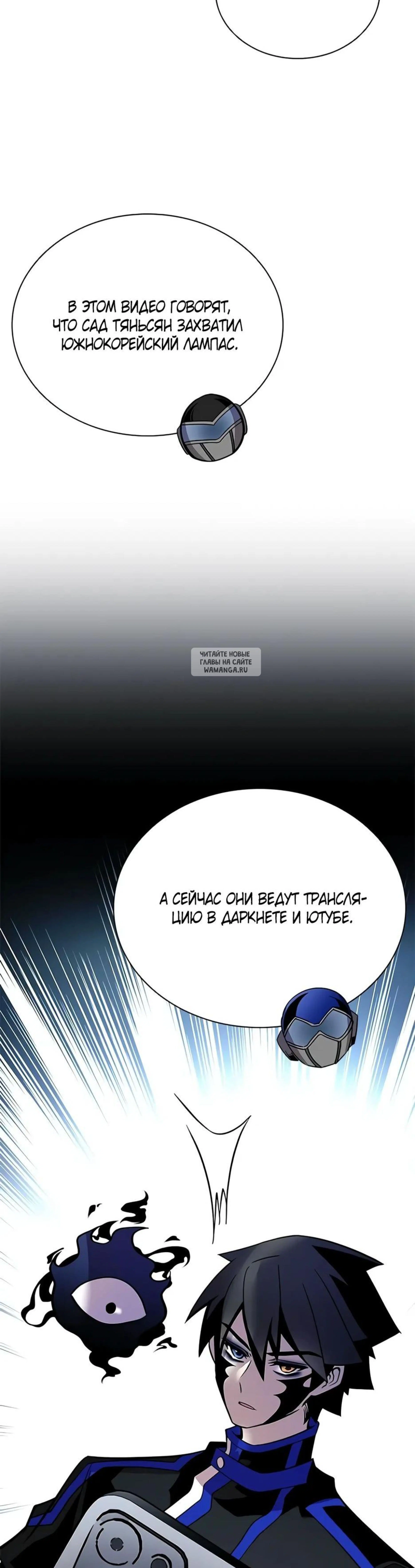 Page 13.001