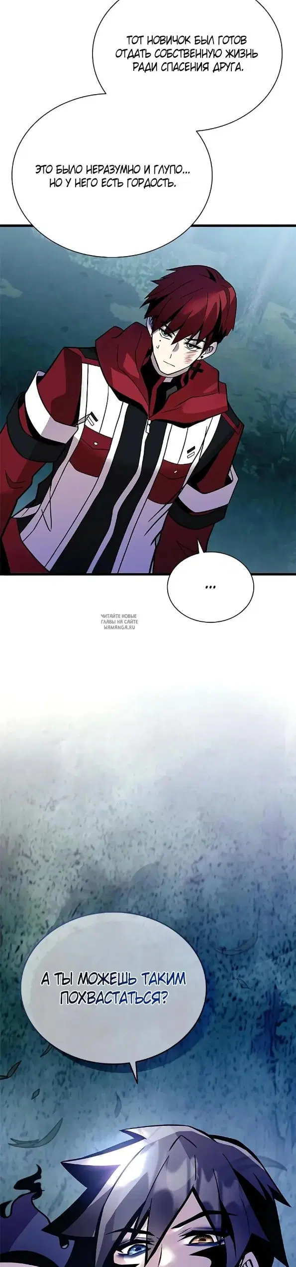 Page 24.000