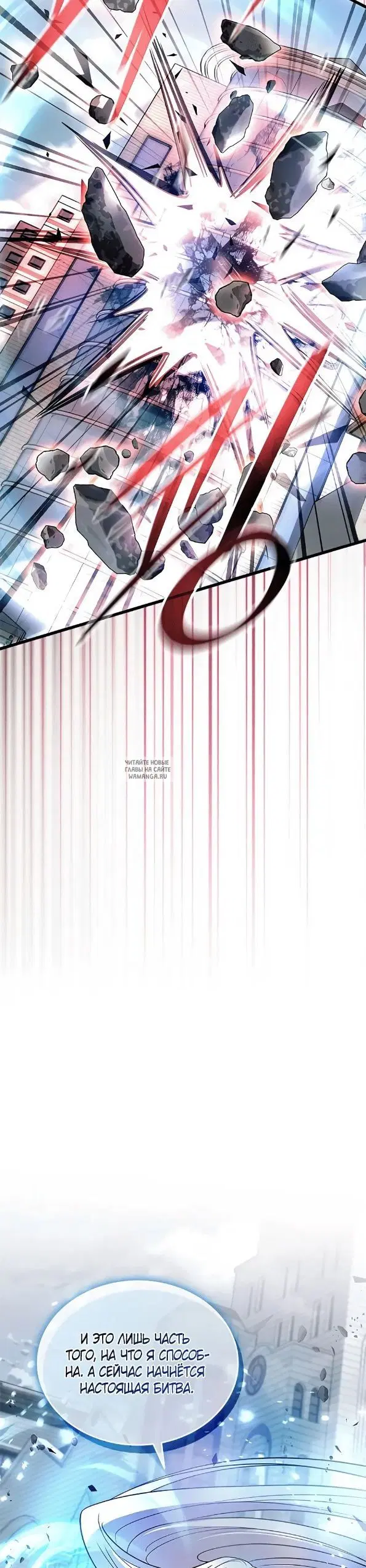 Page 25.000