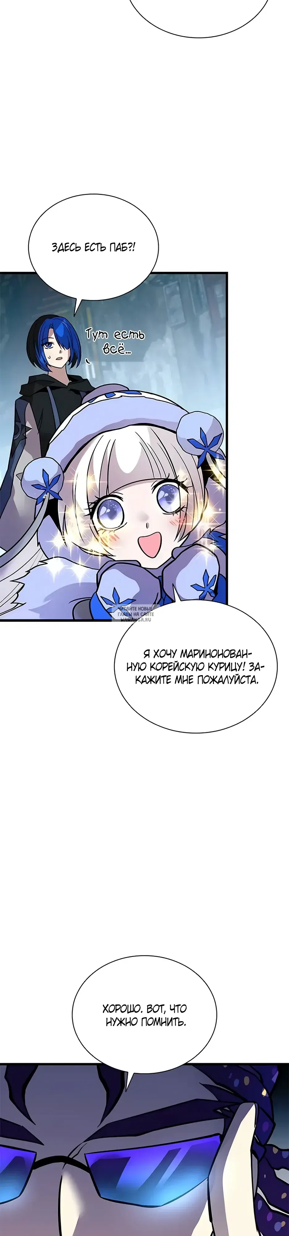 Page 25.000
