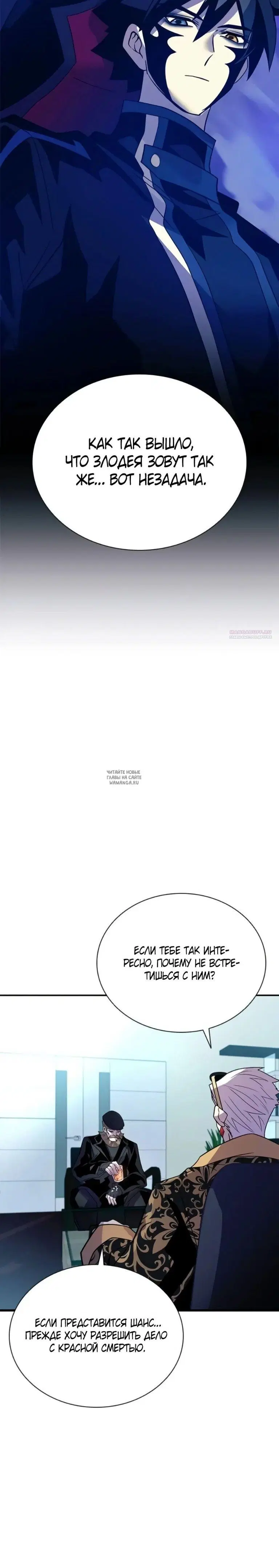 Page 26.000