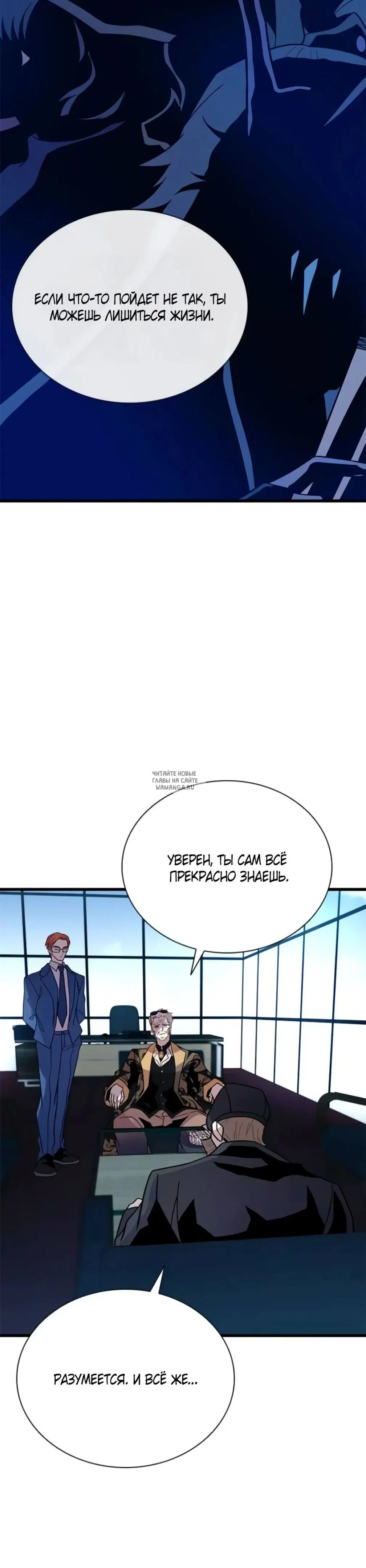 Page 29.000